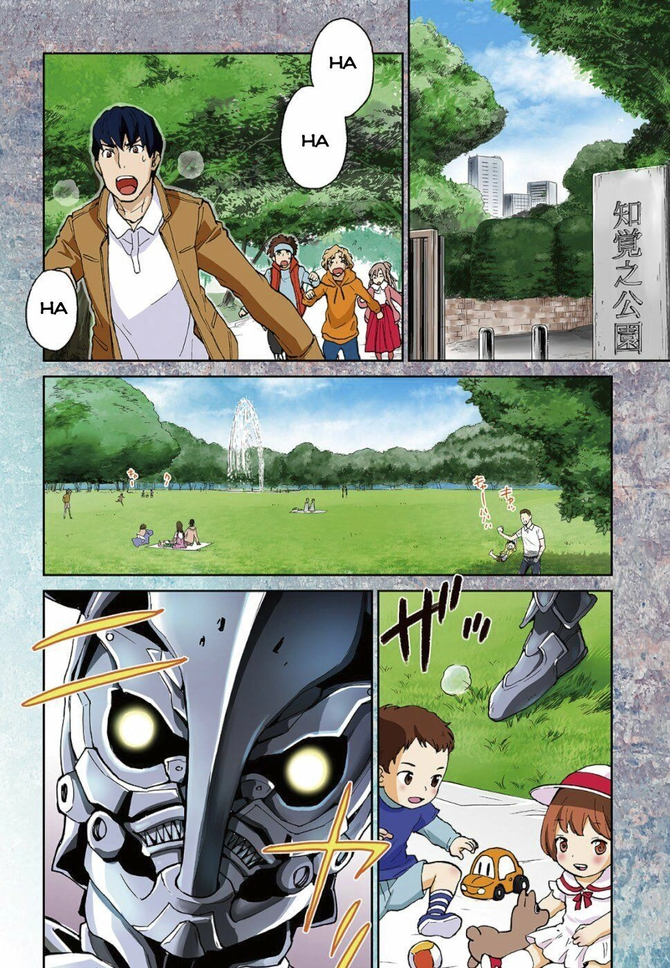 Kamen Rider 913 - Kaixa Chapter 1.1 - 6