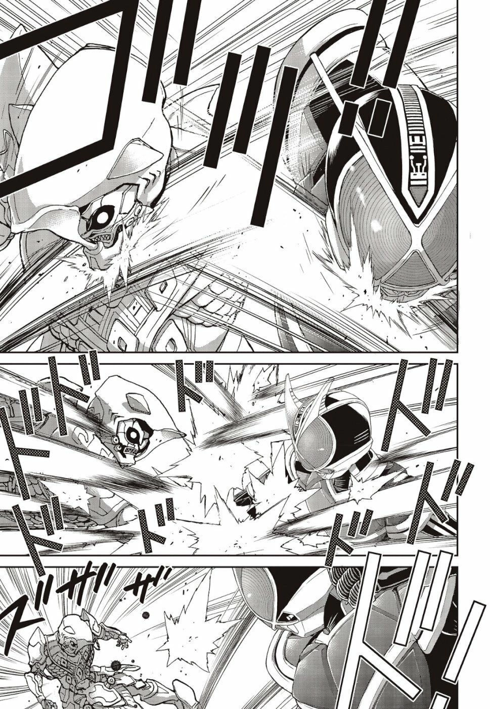 Kamen Rider 913 - Kaixa Chapter 1.3 - 6