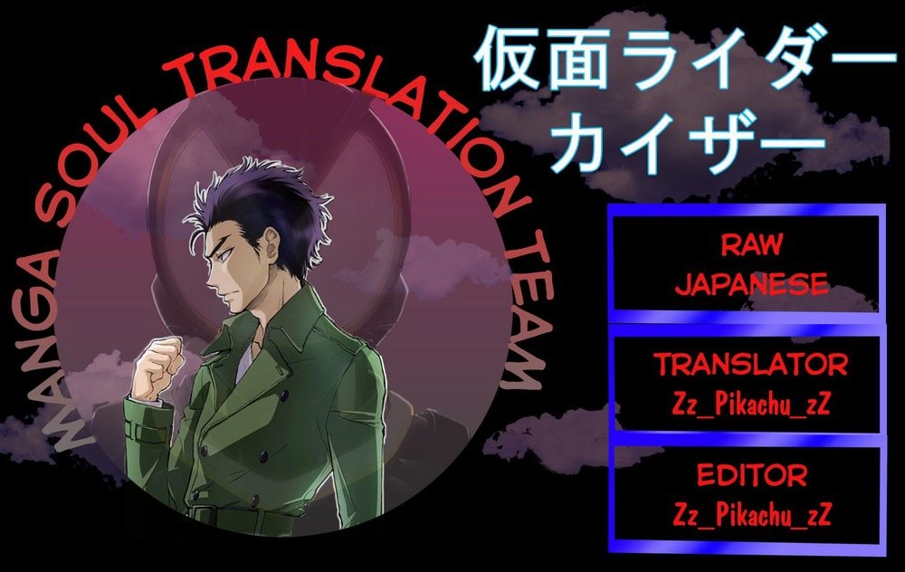 Kamen Rider 913 - Kaixa Chapter 3 - 1