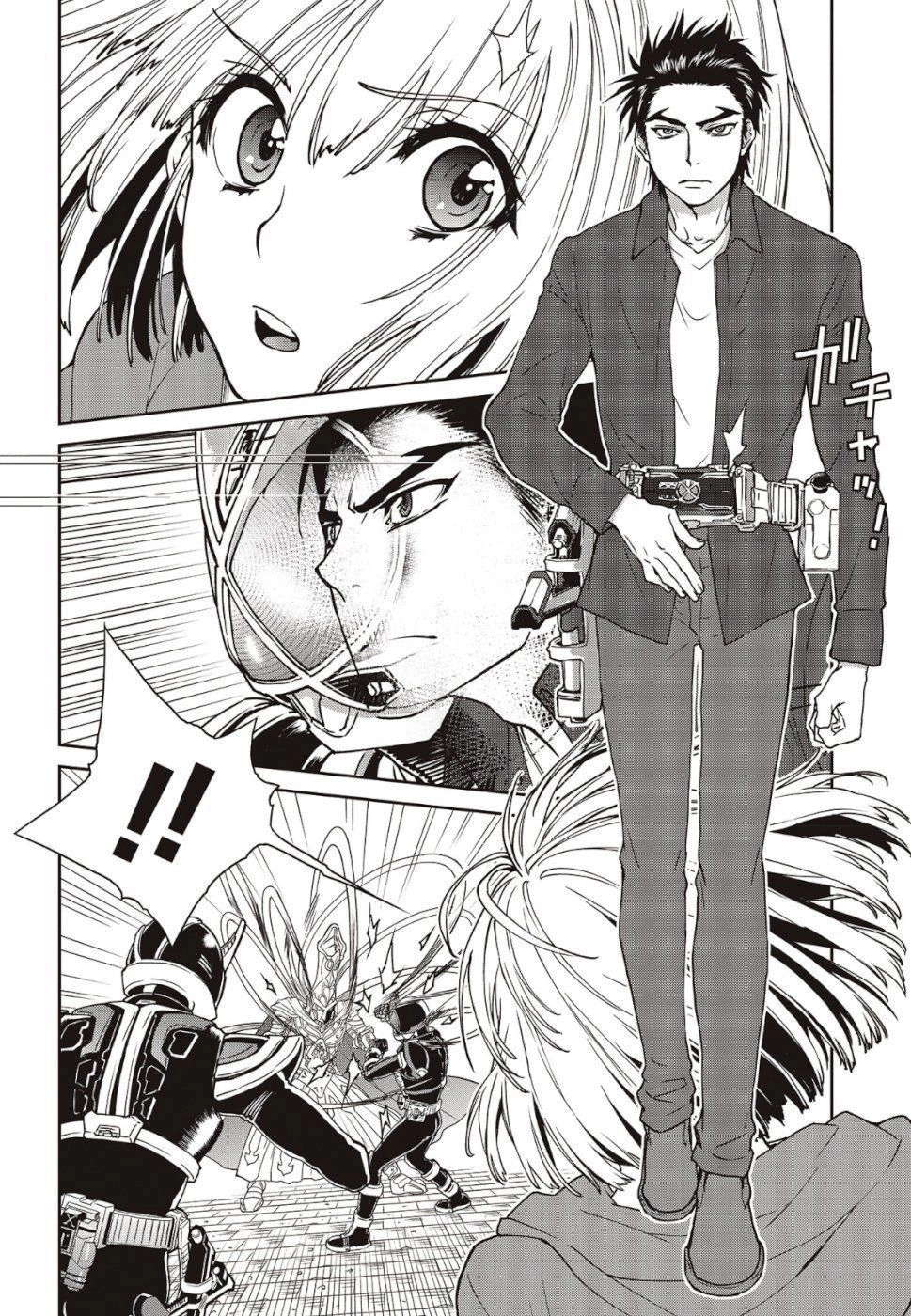 Kamen Rider 913 - Kaixa Chapter 3 - 7