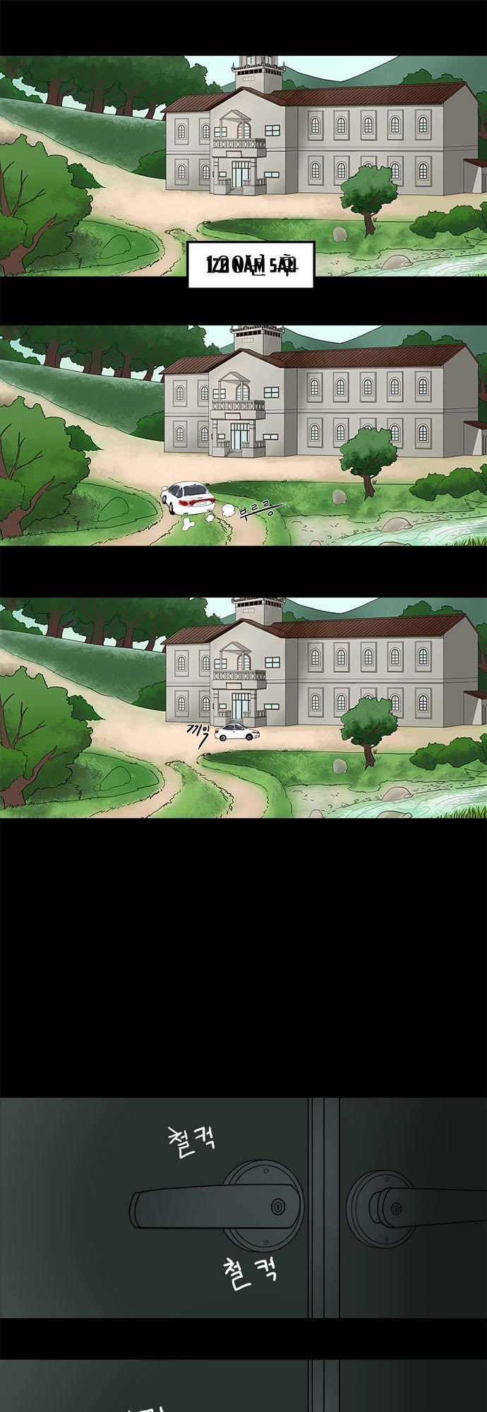 Bệnh Viện Ma Ám Chapter 1 - 1