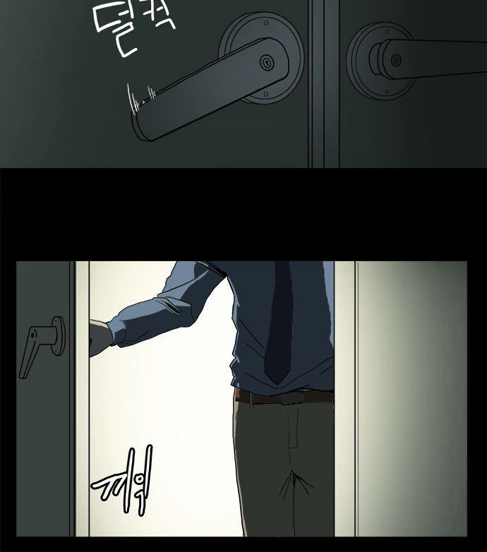 Bệnh Viện Ma Ám Chapter 1 - 2