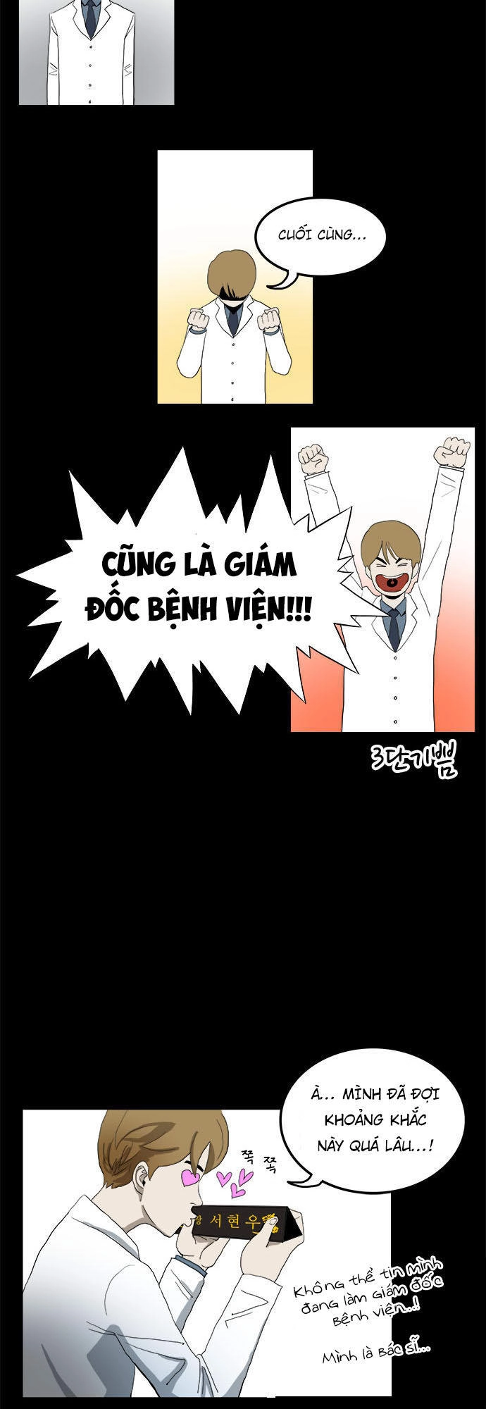Bệnh Viện Ma Ám Chapter 1 - 12