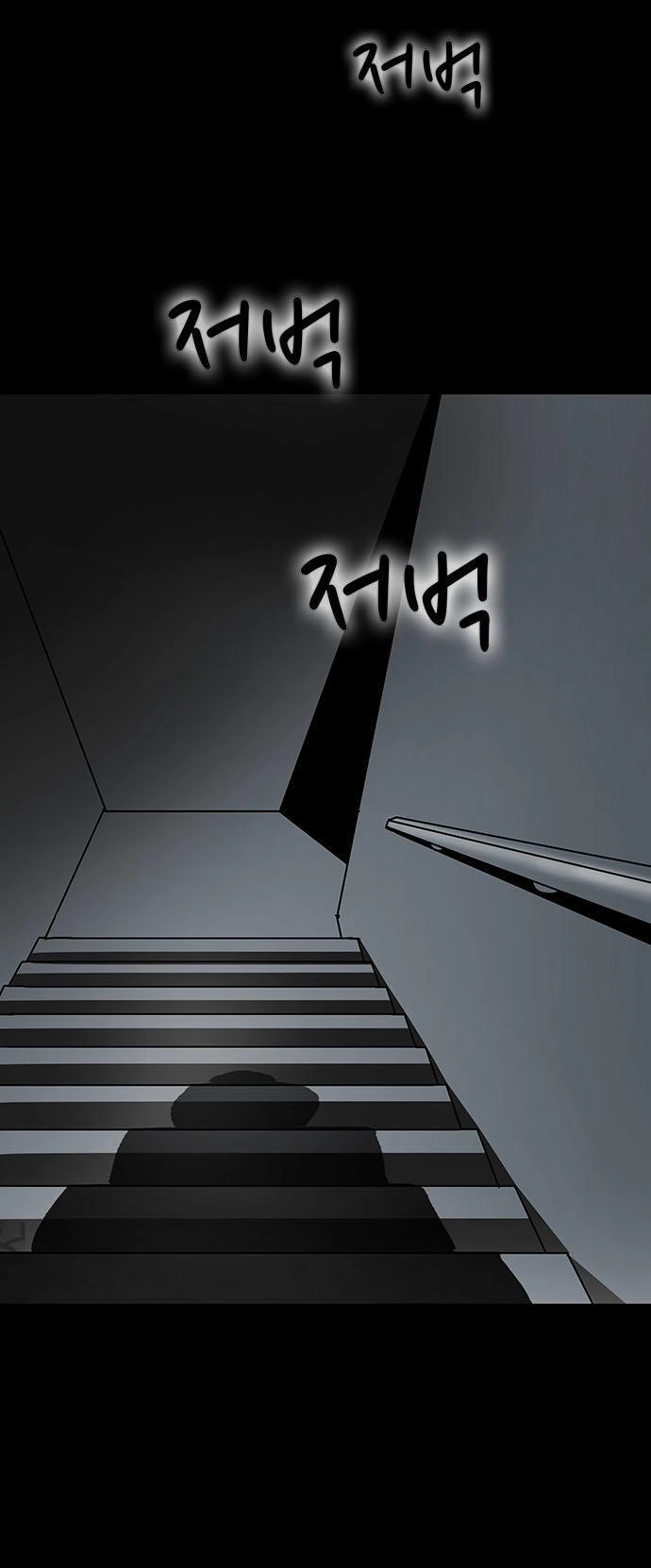 Bệnh Viện Ma Ám Chapter 1 - 31