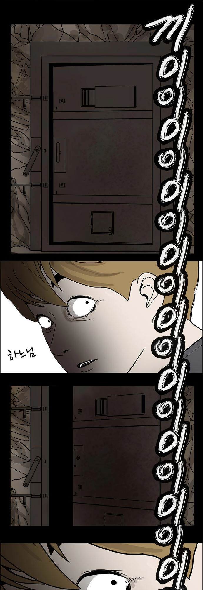 Bệnh Viện Ma Ám Chapter 1 - 45