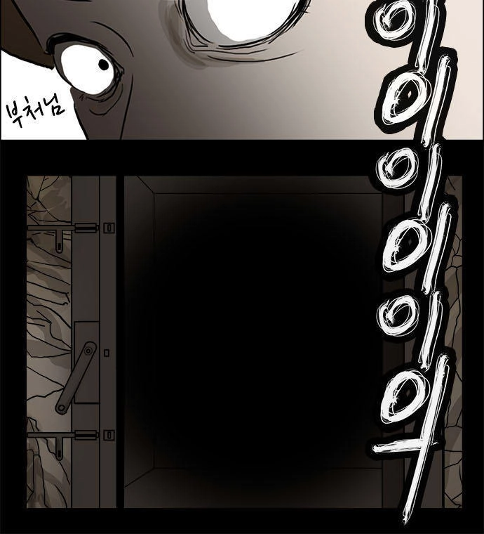 Bệnh Viện Ma Ám Chapter 1 - 46