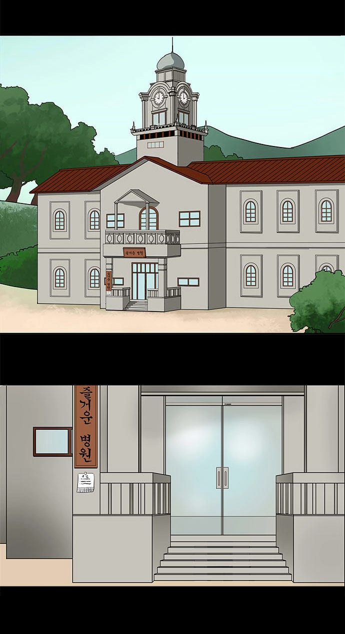 Bệnh Viện Ma Ám Chapter 2 - 2