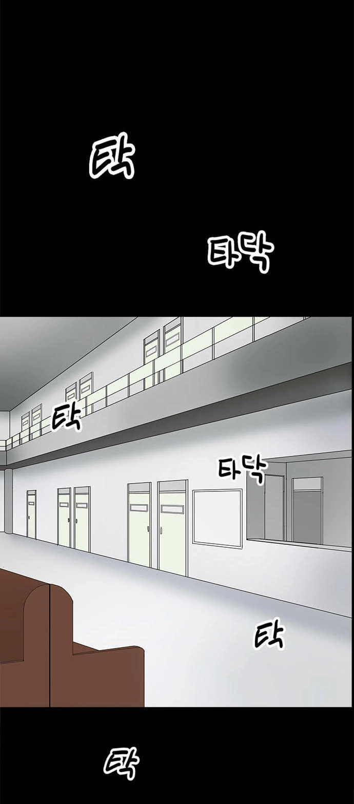 Bệnh Viện Ma Ám Chapter 2 - 30