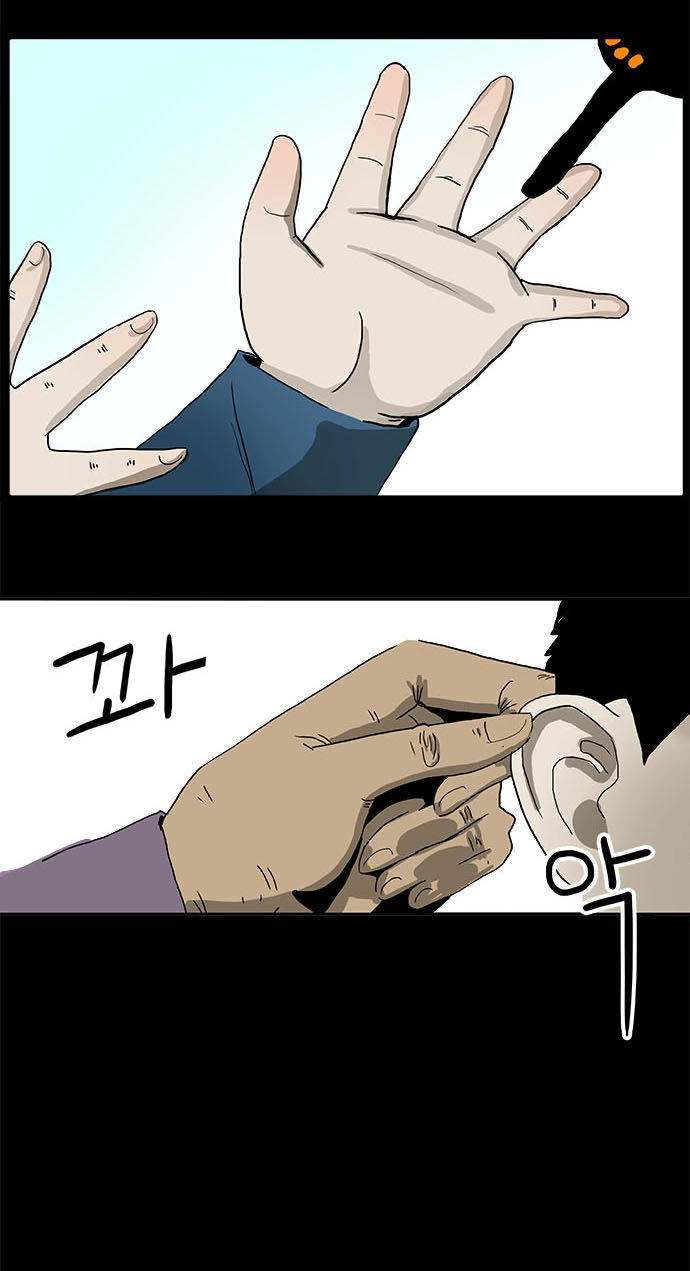 Bệnh Viện Ma Ám Chapter 3 - 4