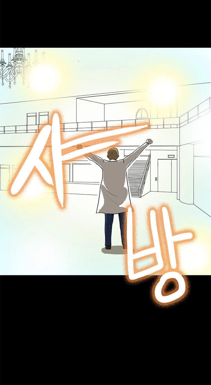 Bệnh Viện Ma Ám Chapter 3 - 14