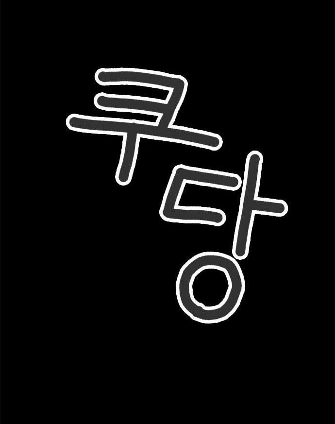 Bệnh Viện Ma Ám Chapter 3 - 28