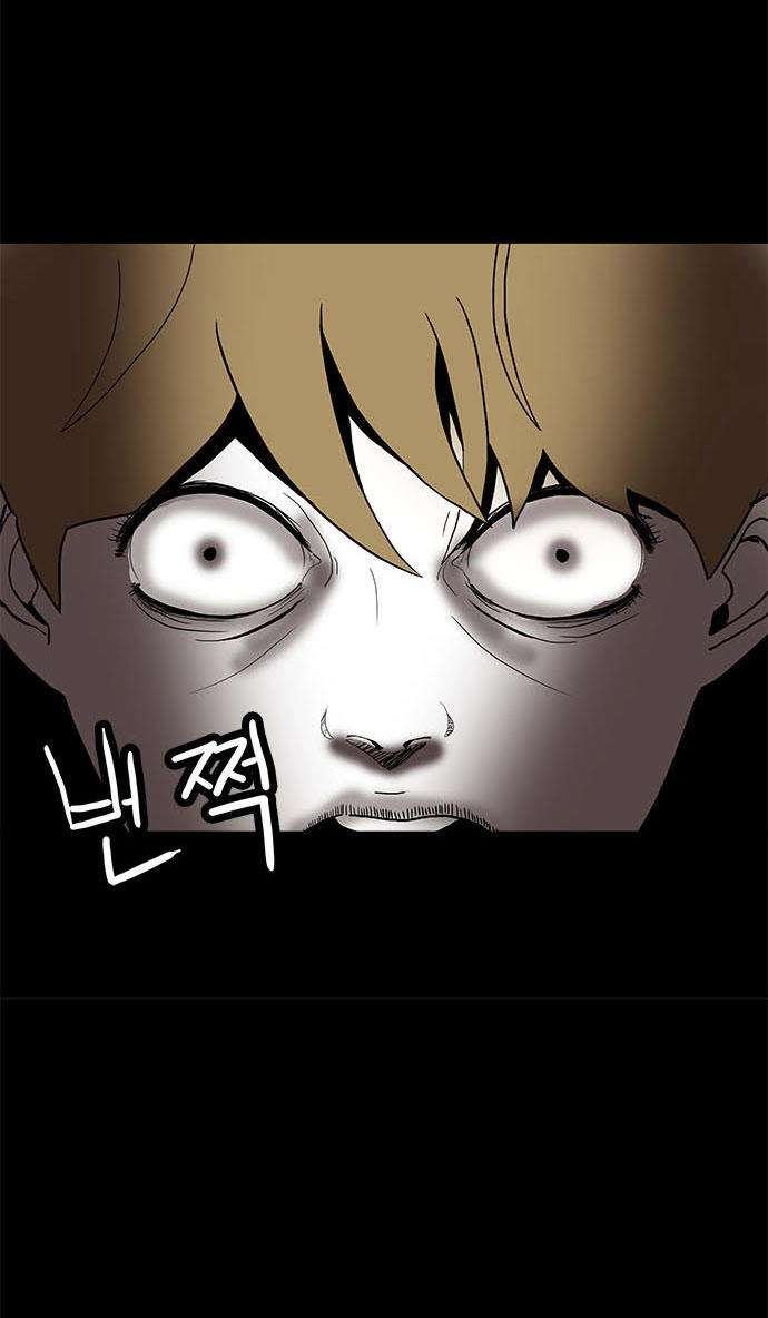 Bệnh Viện Ma Ám Chapter 3 - 41