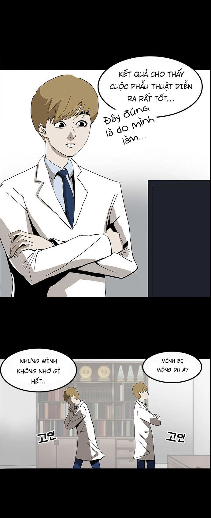 Bệnh Viện Ma Ám Chapter 4 - 7