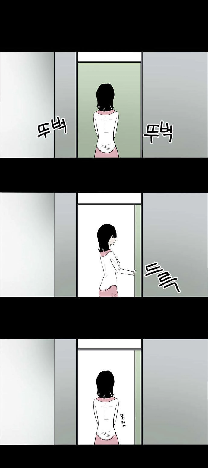 Bệnh Viện Ma Ám Chapter 4 - 19