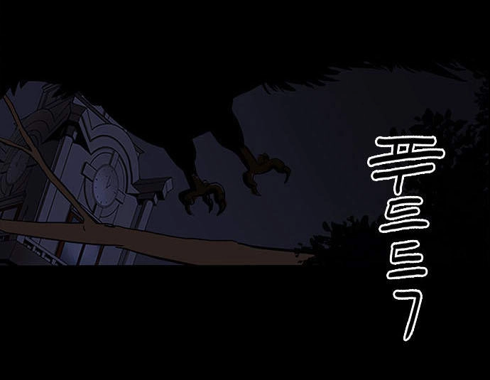 Bệnh Viện Ma Ám Chapter 4 - 29