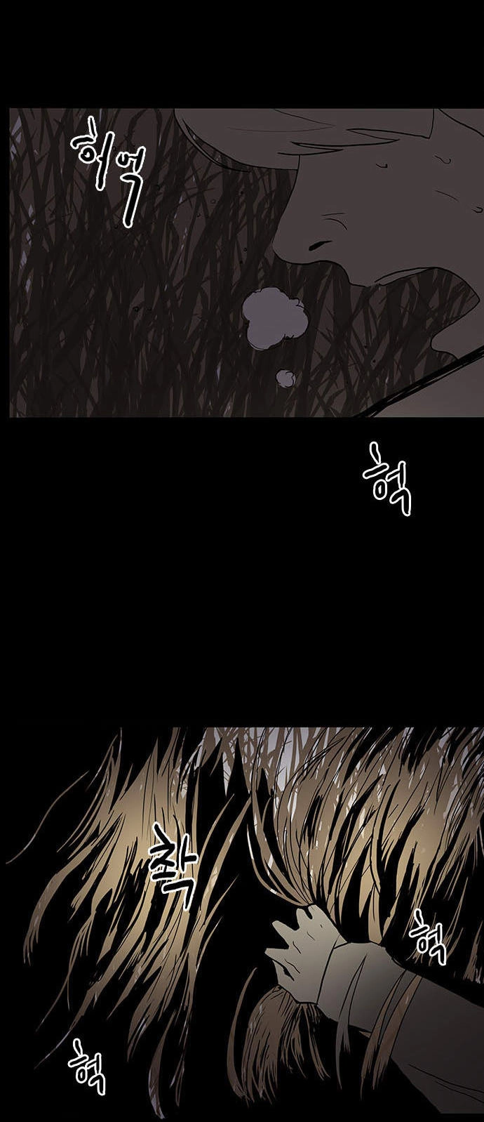 Bệnh Viện Ma Ám Chapter 4 - 31