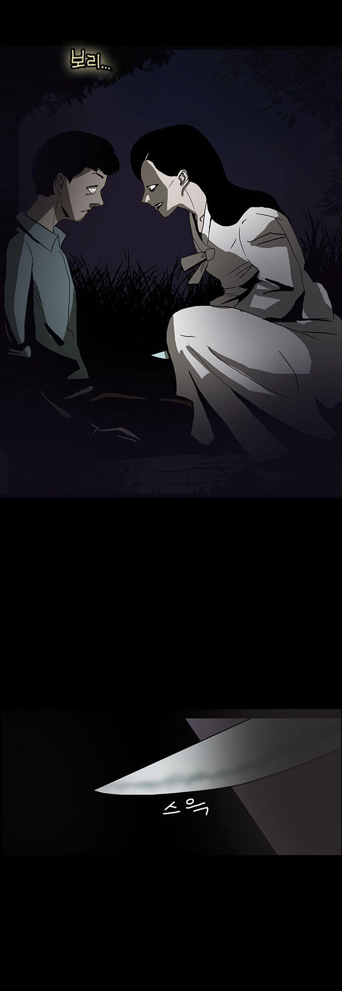 Bệnh Viện Ma Ám Chapter 4 - 37