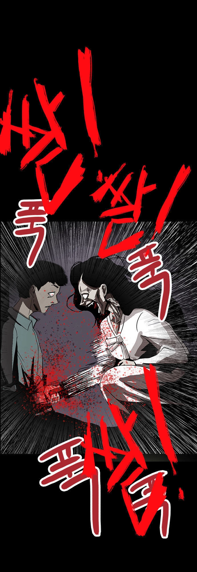 Bệnh Viện Ma Ám Chapter 4 - 38