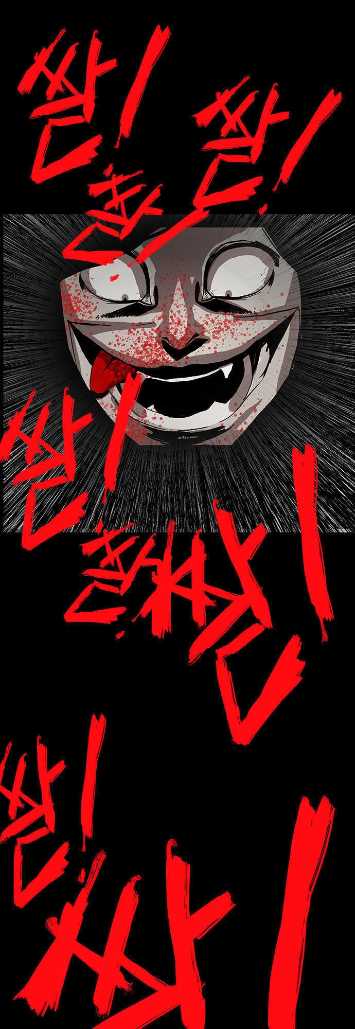 Bệnh Viện Ma Ám Chapter 4 - 39