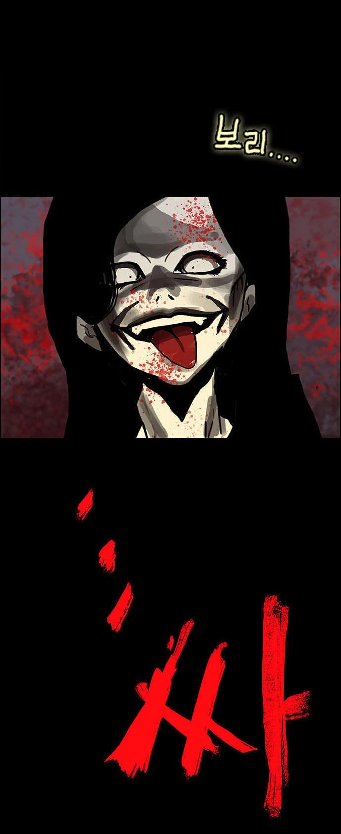 Bệnh Viện Ma Ám Chapter 4 - 43