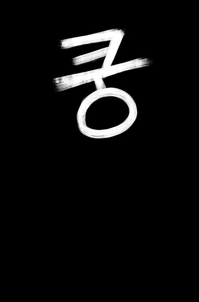 Bệnh Viện Ma Ám Chapter 4 - 53