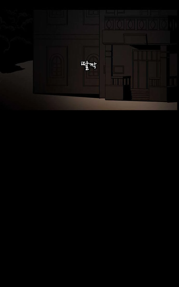 Bệnh Viện Ma Ám Chapter 5 - 13