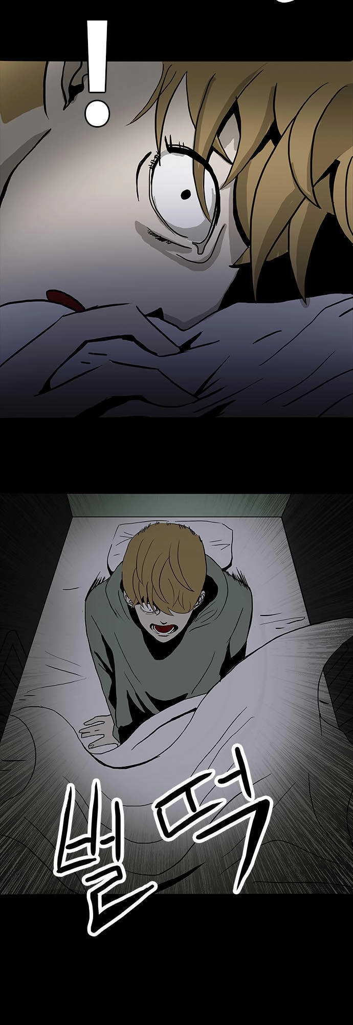 Bệnh Viện Ma Ám Chapter 5 - 20