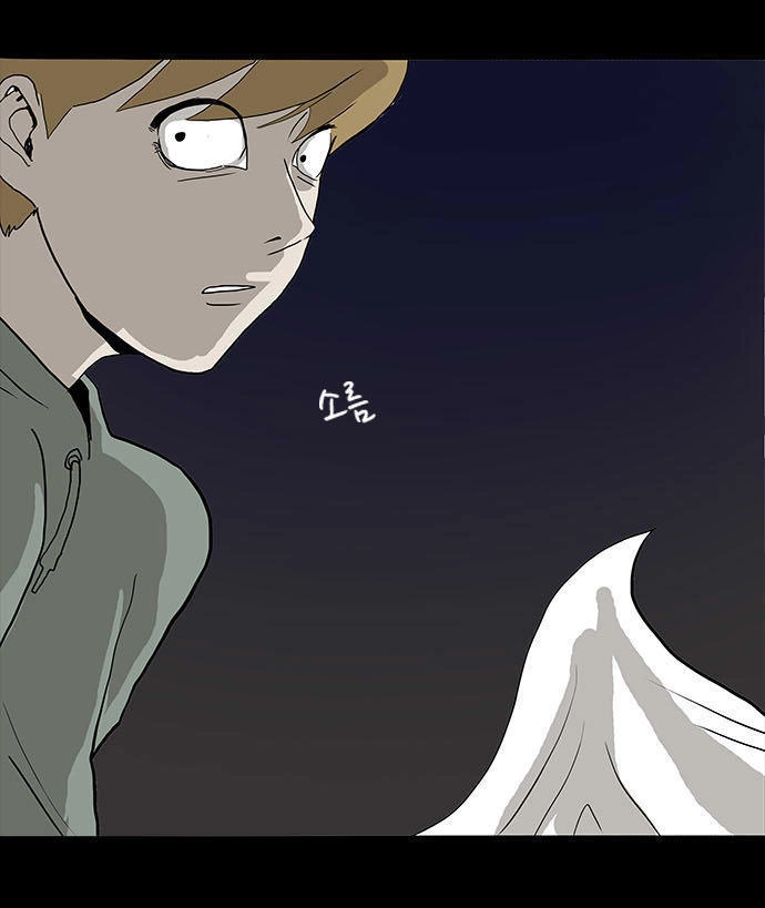 Bệnh Viện Ma Ám Chapter 5 - 21