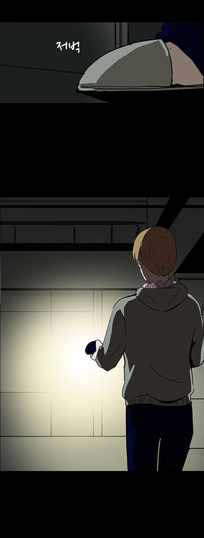 Bệnh Viện Ma Ám Chapter 5 - 32