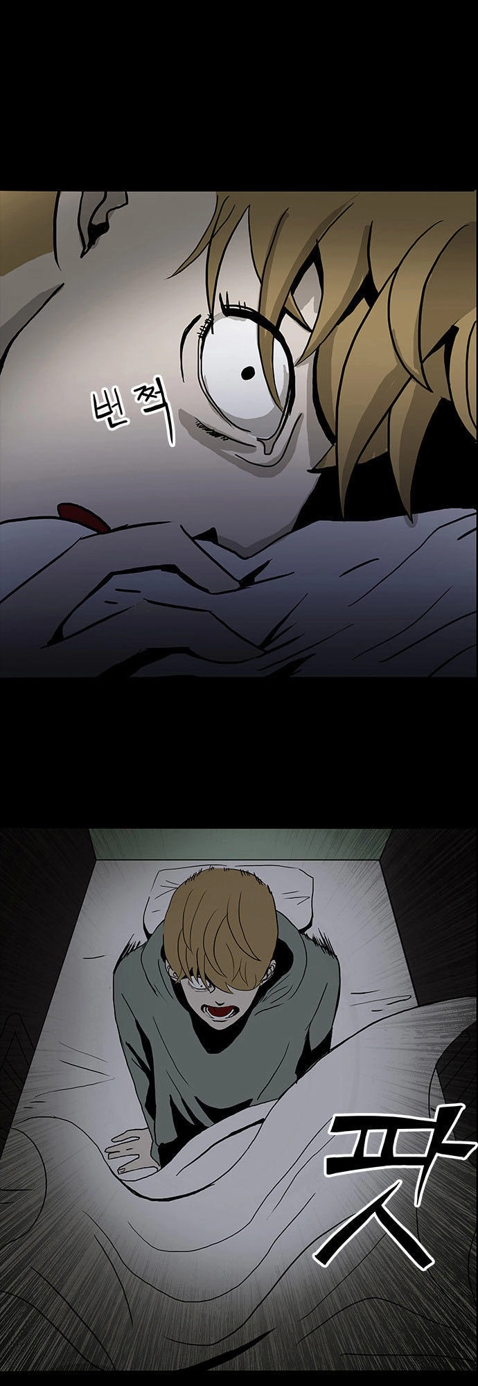 Bệnh Viện Ma Ám Chapter 6 - 1