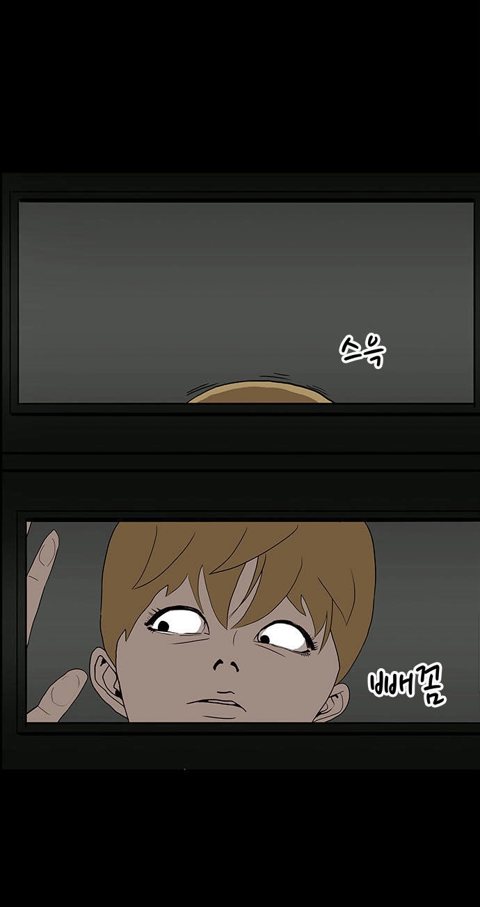 Bệnh Viện Ma Ám Chapter 6 - 5