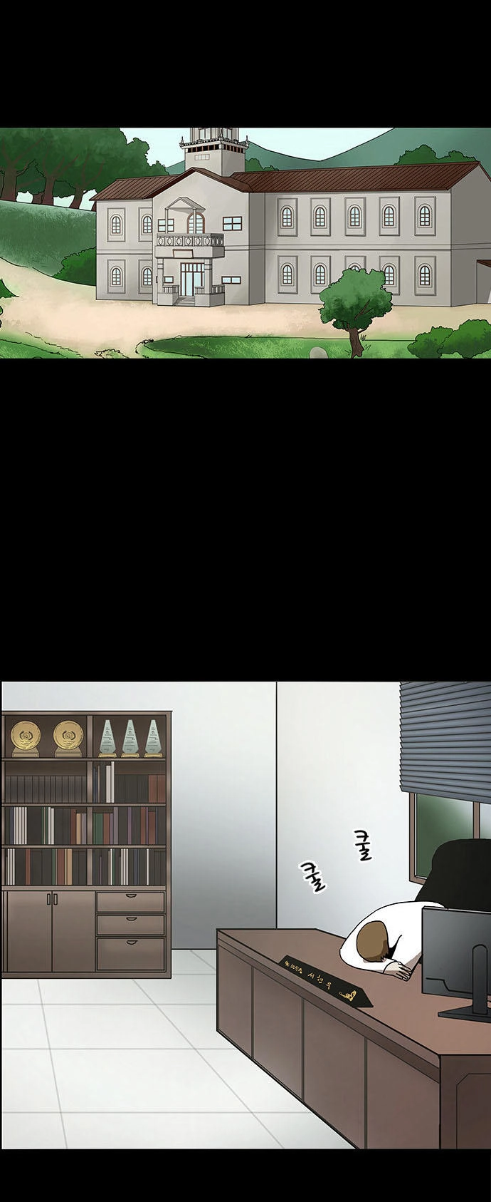 Bệnh Viện Ma Ám Chapter 6 - 38