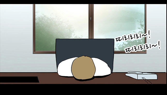 Bệnh Viện Ma Ám Chapter 8 - 8