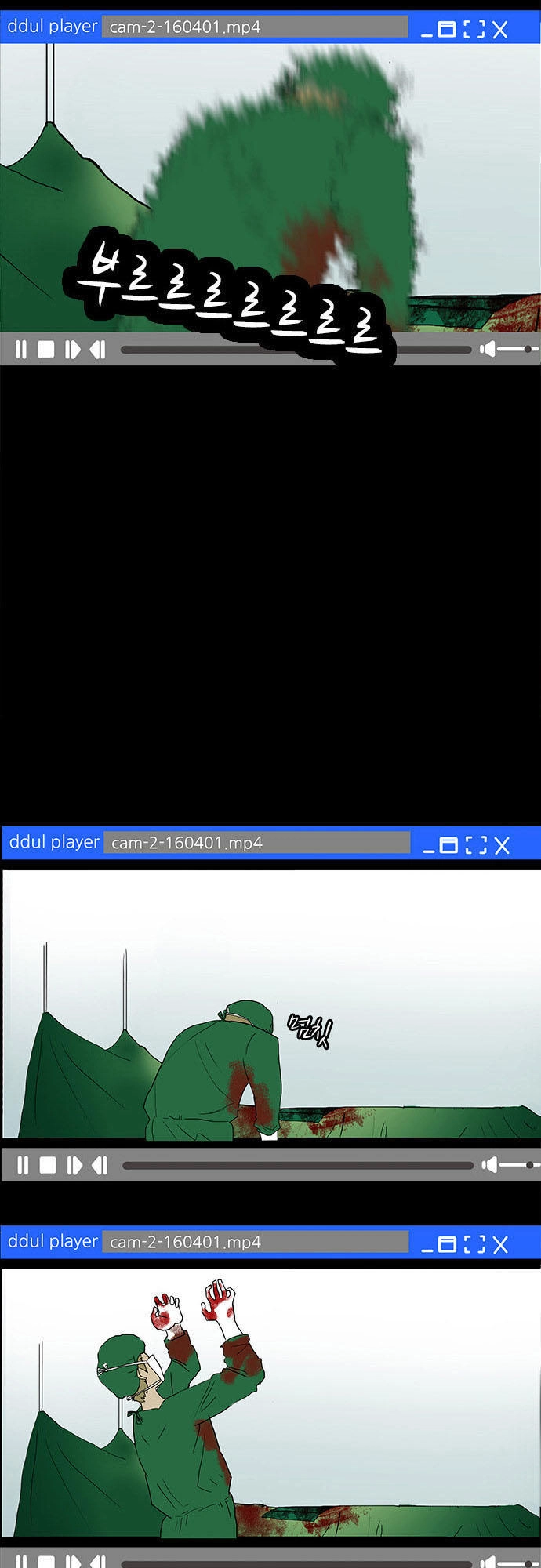 Bệnh Viện Ma Ám Chapter 9 - 18