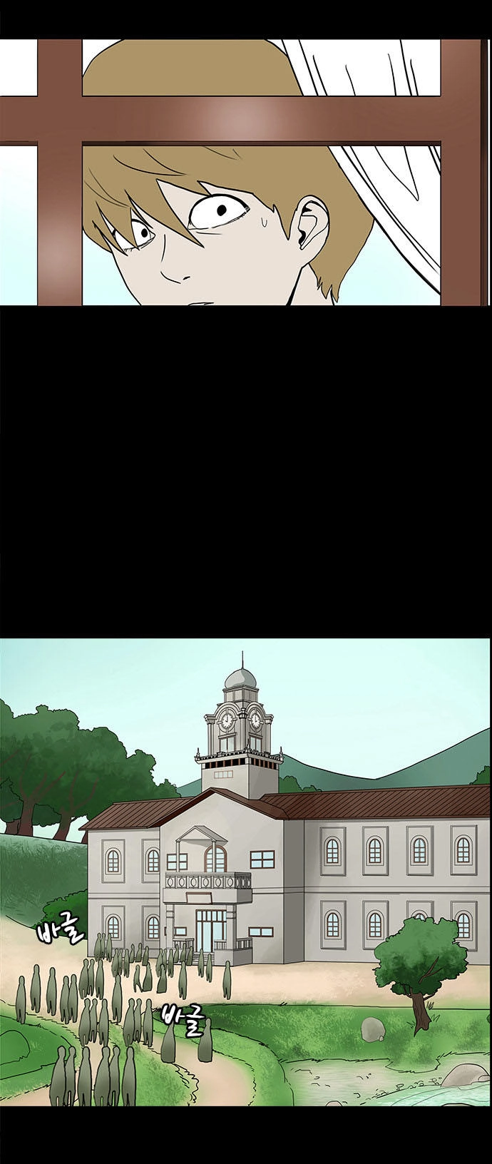 Bệnh Viện Ma Ám Chapter 10 - 13