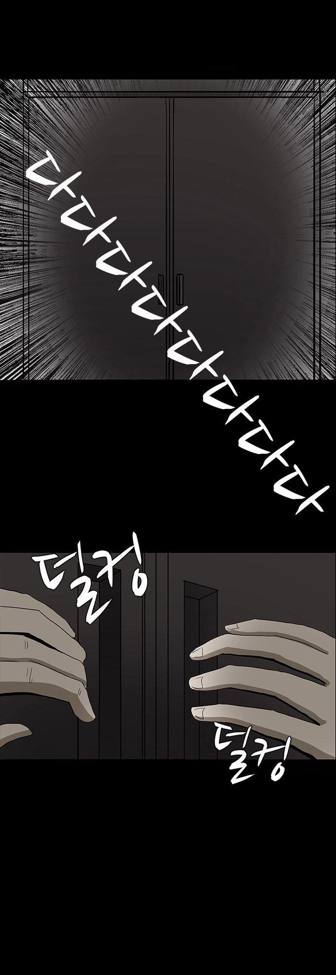 Bệnh Viện Ma Ám Chapter 17 - 10