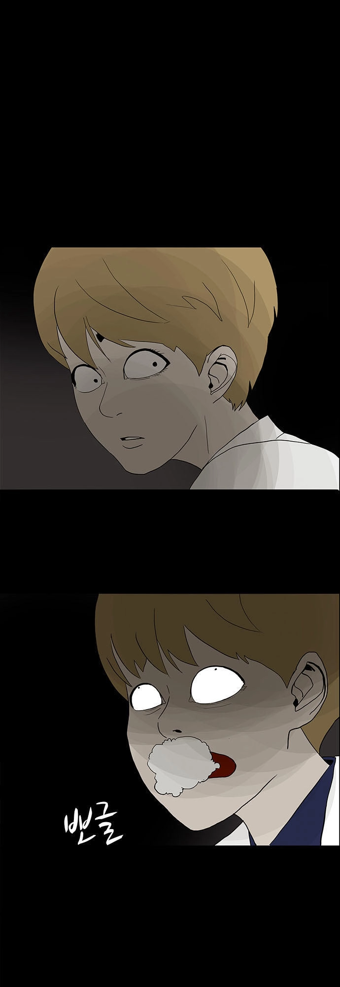 Bệnh Viện Ma Ám Chapter 17 - 27