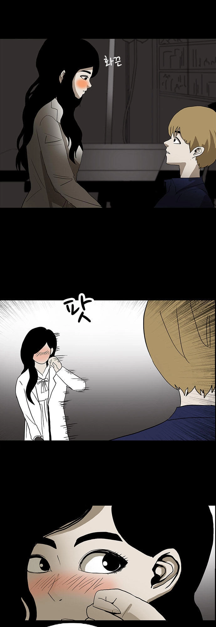 Bệnh Viện Ma Ám Chapter 17 - 39