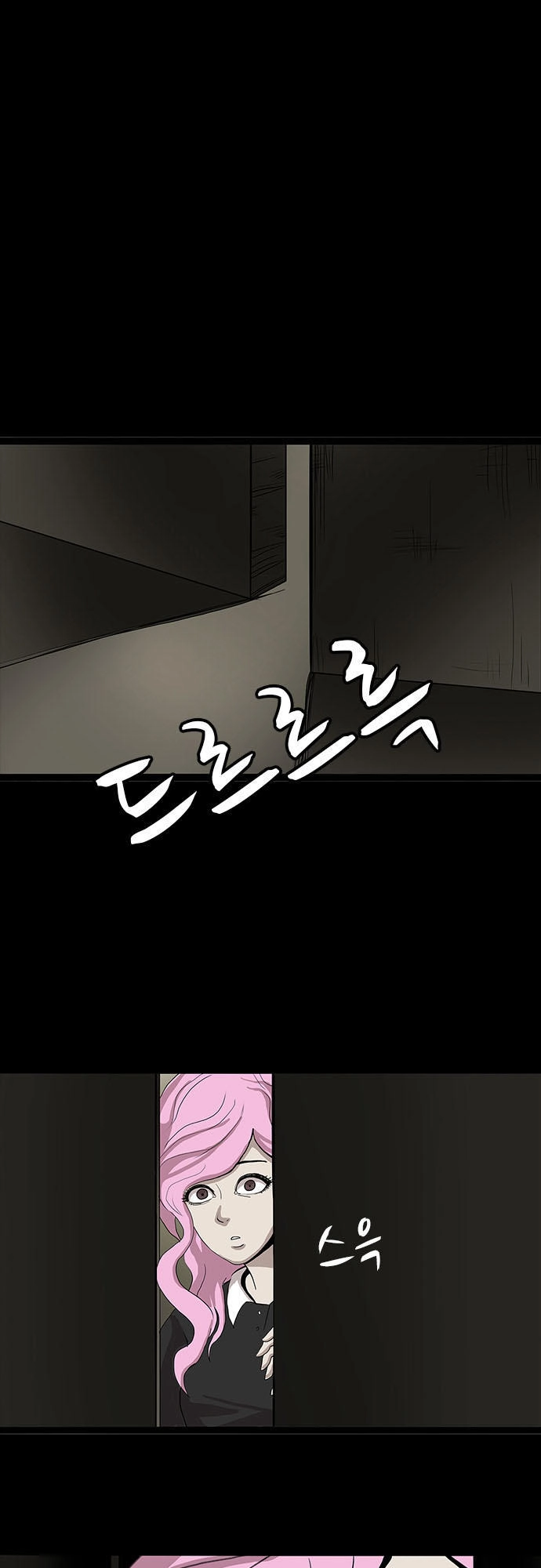 Bệnh Viện Ma Ám Chapter 19 - 1