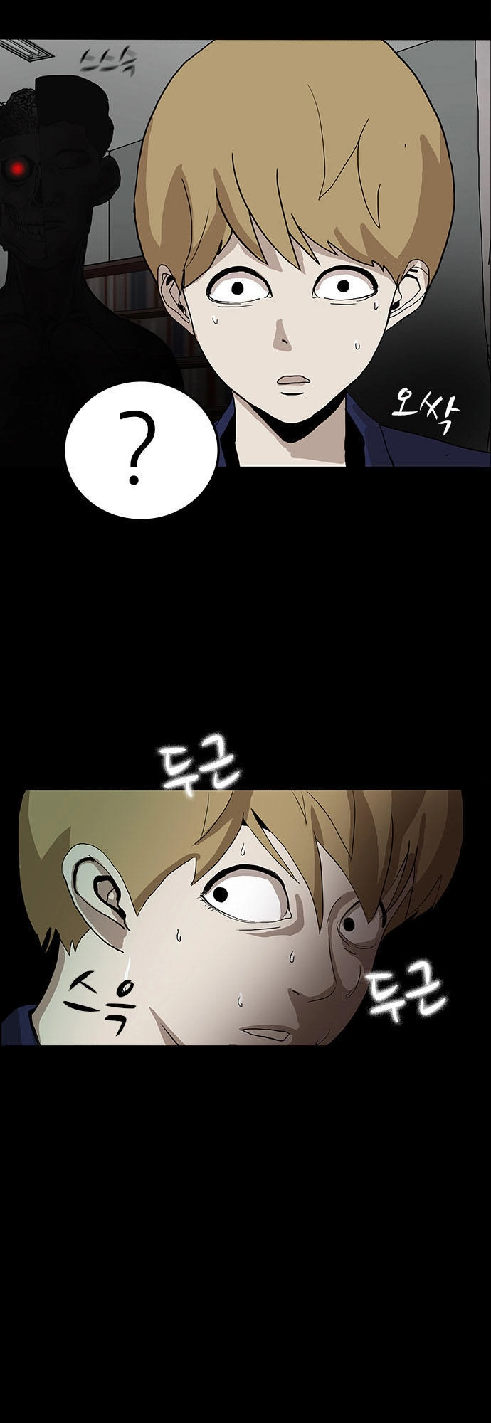 Bệnh Viện Ma Ám Chapter 19 - 25