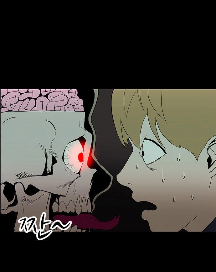 Bệnh Viện Ma Ám Chapter 19 - 26