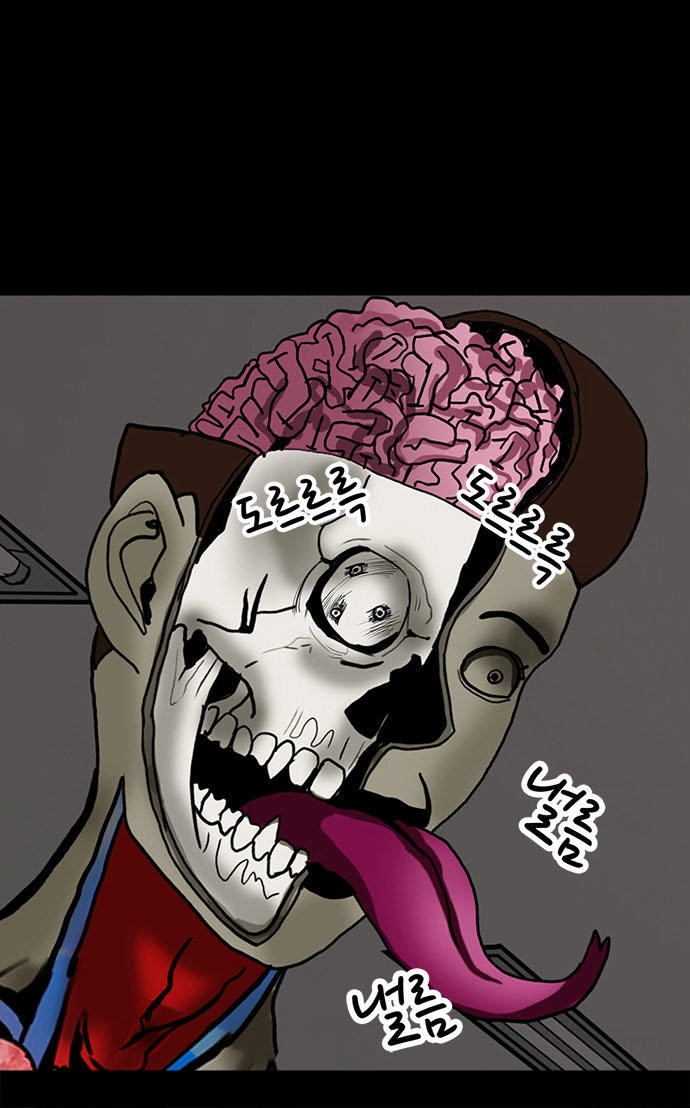 Bệnh Viện Ma Ám Chapter 19 - 52