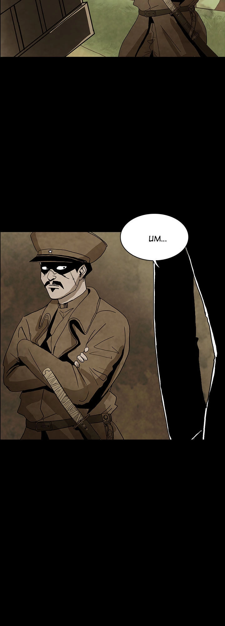 Bệnh Viện Ma Ám Chapter 37 - 62