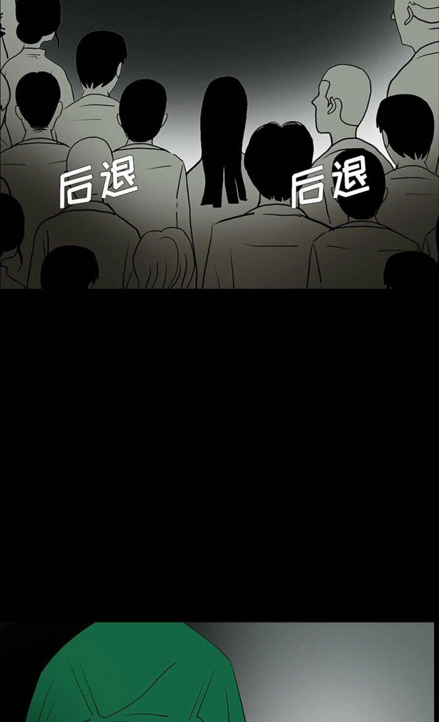 Bệnh Viện Ma Ám Chapter 51 - 29