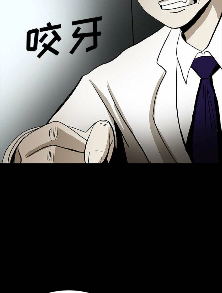 Bệnh Viện Ma Ám Chapter 51 - 81