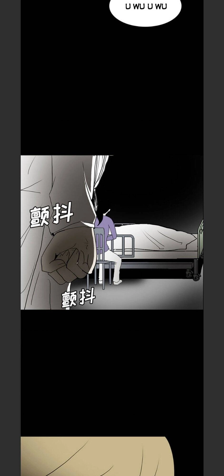 Bệnh Viện Ma Ám Chapter 52 - 25