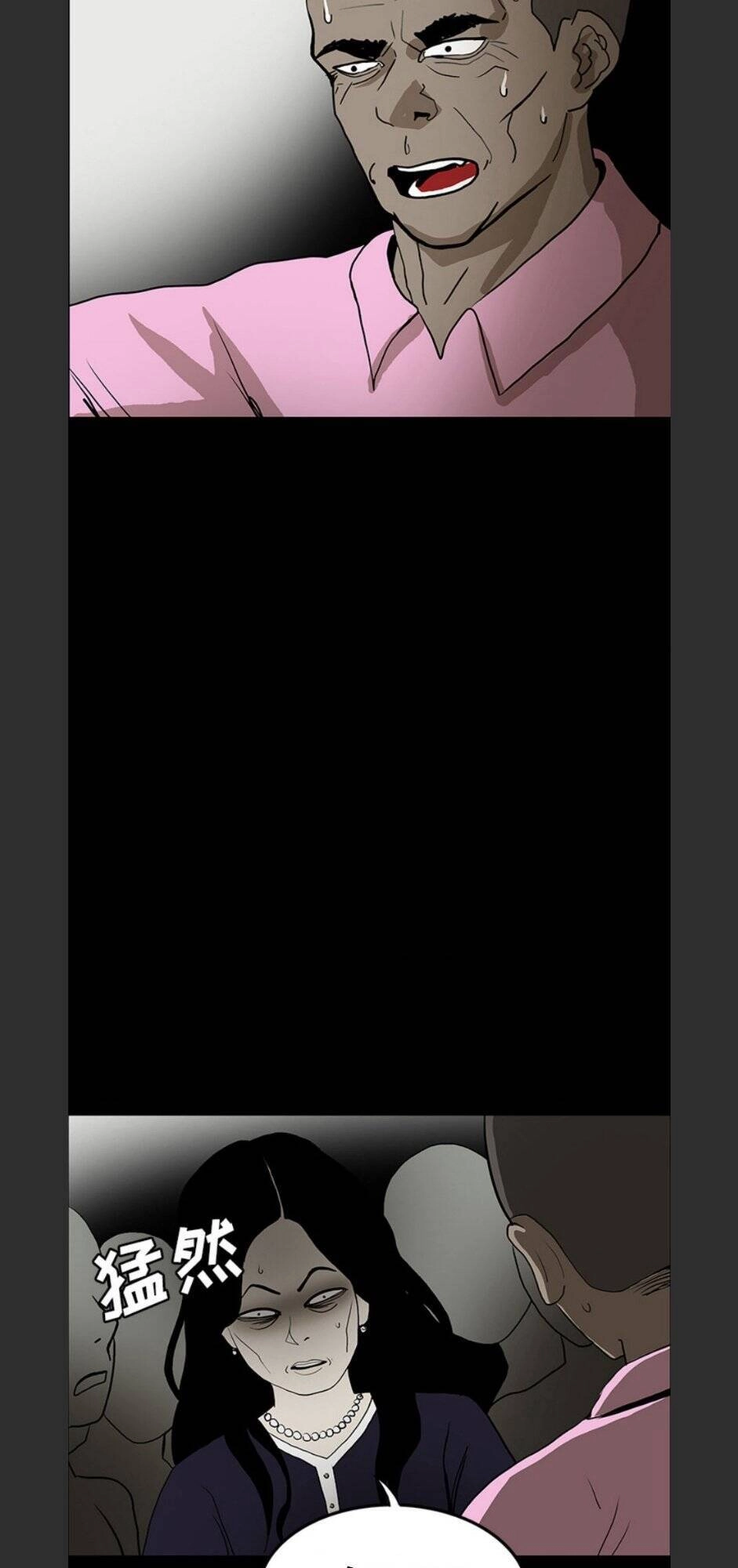 Bệnh Viện Ma Ám Chapter 52 - 37