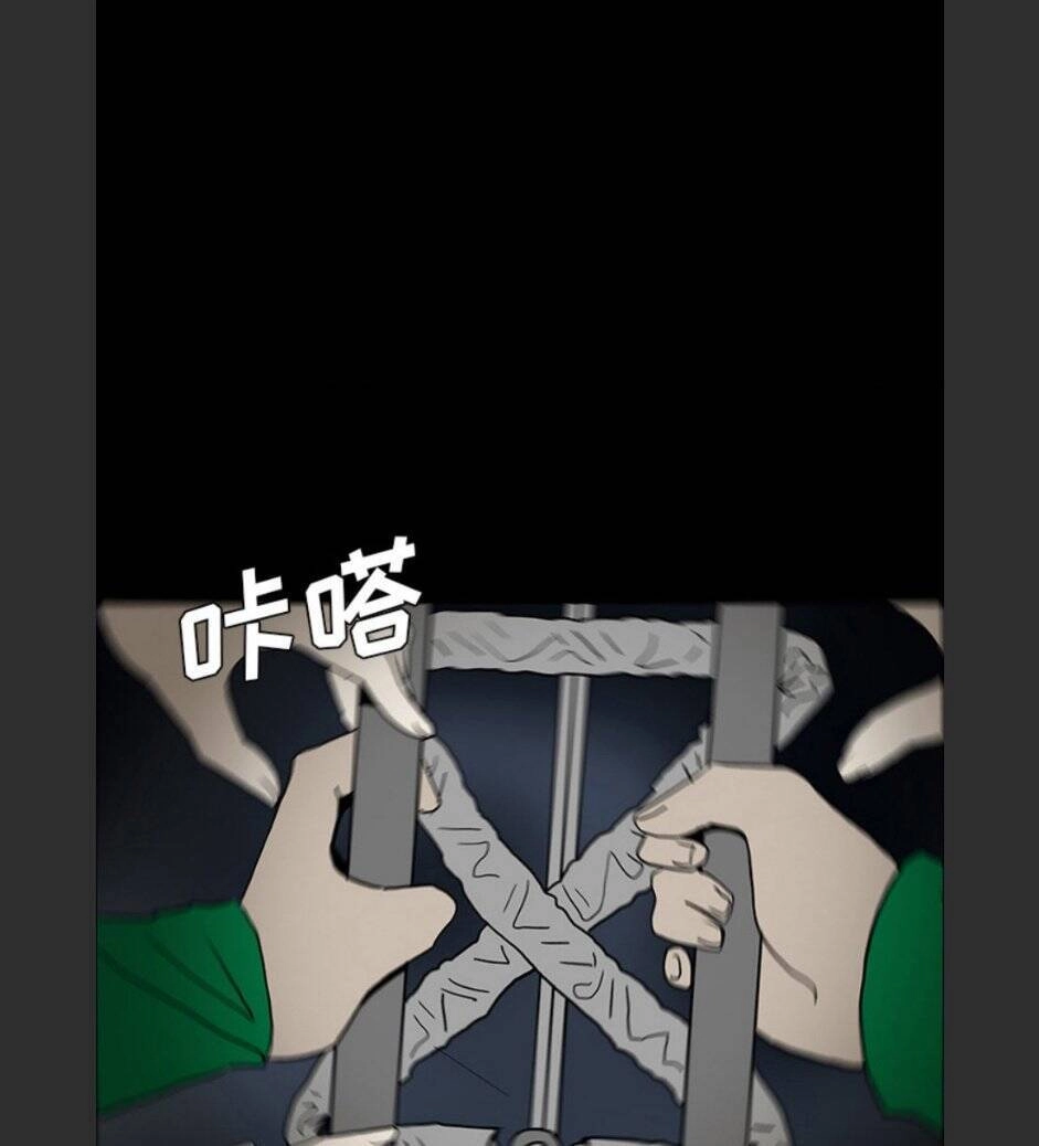 Bệnh Viện Ma Ám Chapter 52 - 50