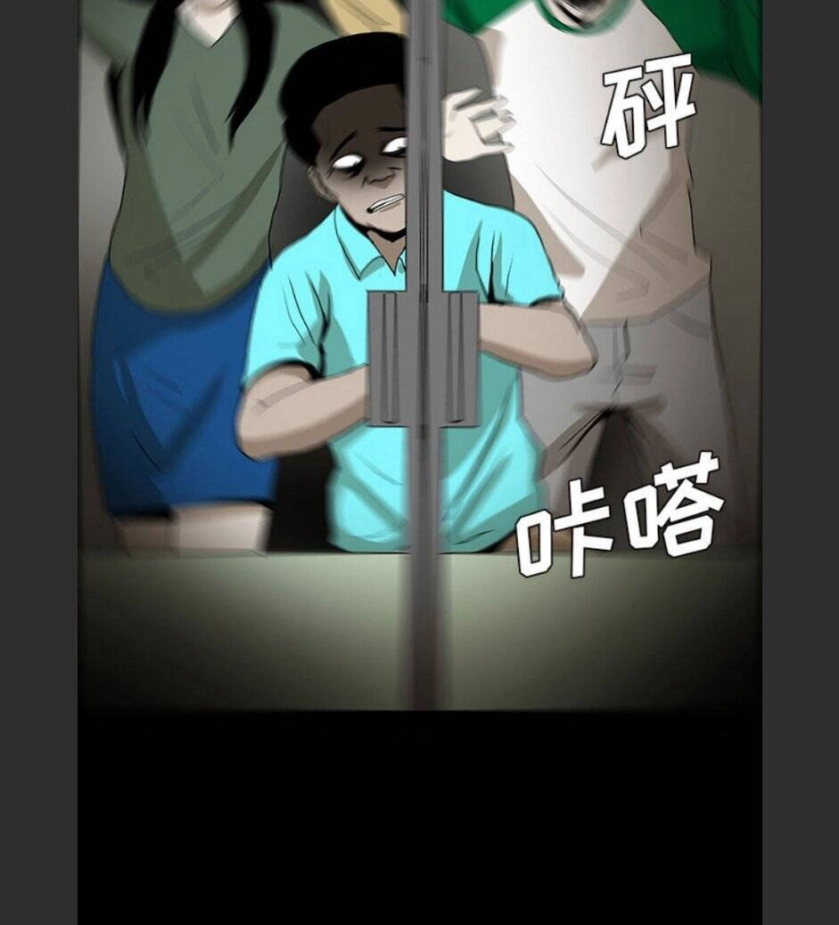 Bệnh Viện Ma Ám Chapter 52 - 52