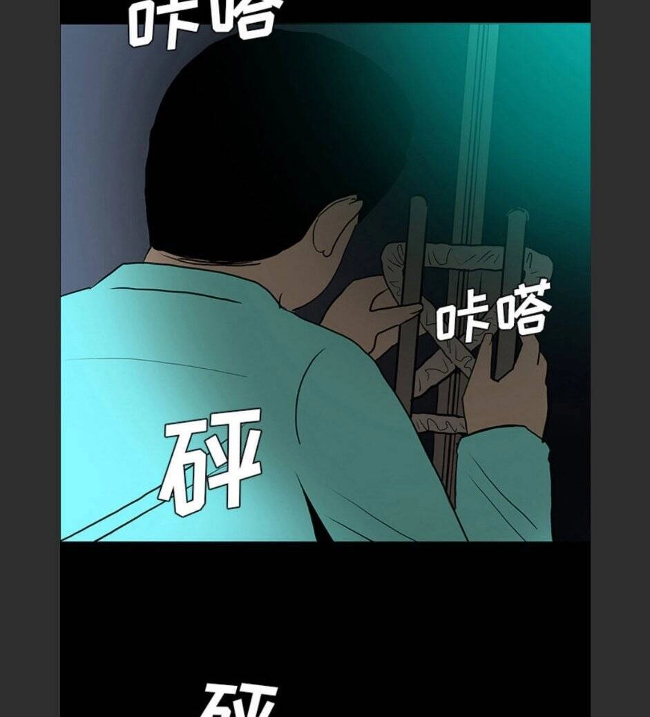 Bệnh Viện Ma Ám Chapter 52 - 54